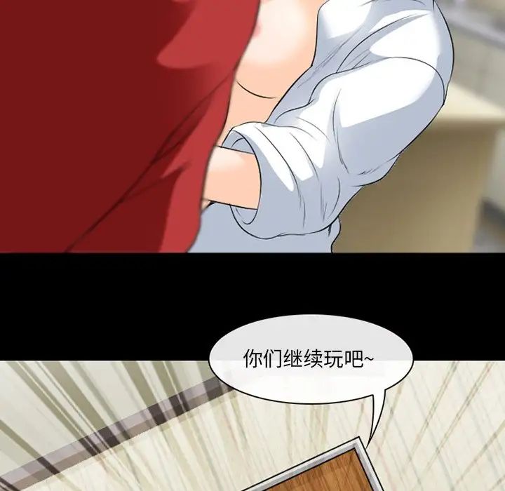 那年夏天第17話