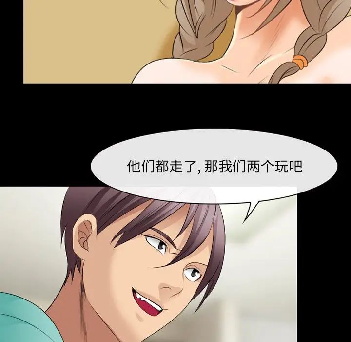 那年夏天第17話