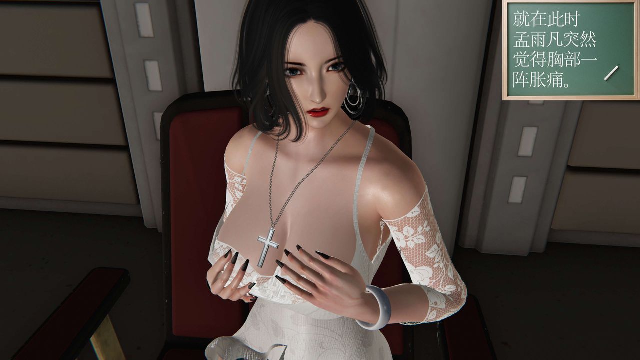 [3D]契约战士第二季第20话