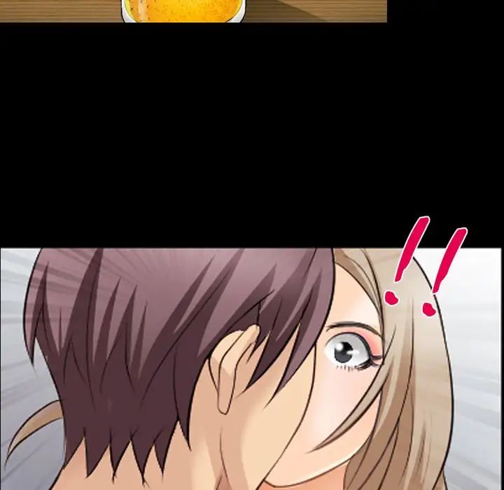 那年夏天第17話