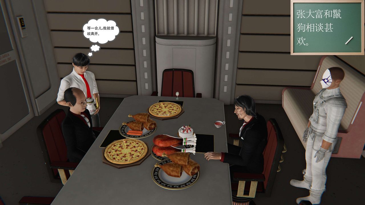 [3D]契约战士第二季第20话