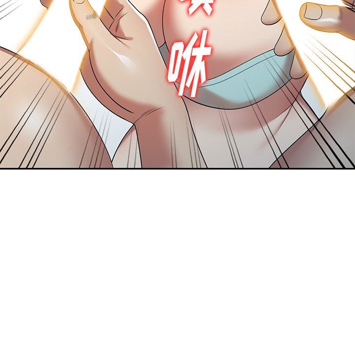 球童妈妈第11话