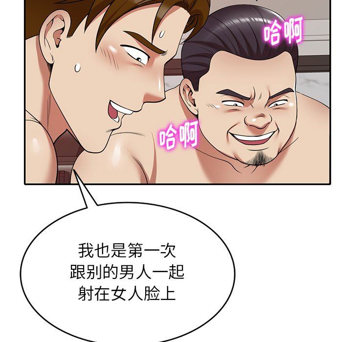 球童妈妈第11话