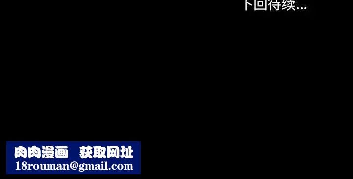 那年夏天第17话