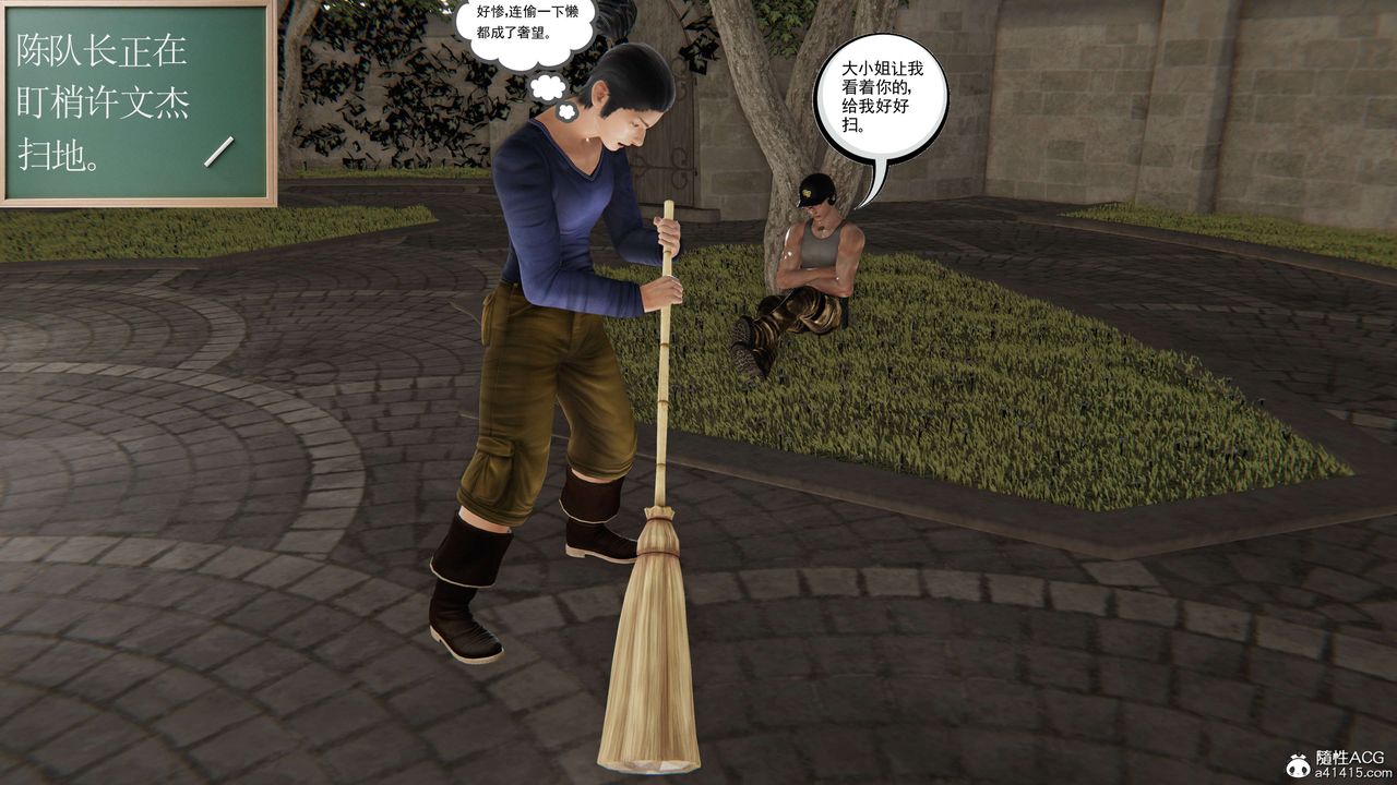 [3D]契约战士第二季第21话