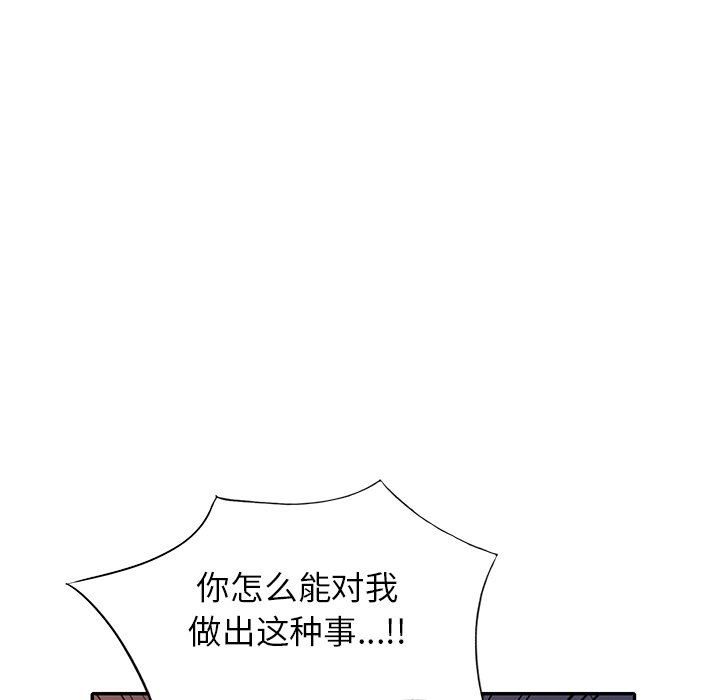 球童媽媽第11話