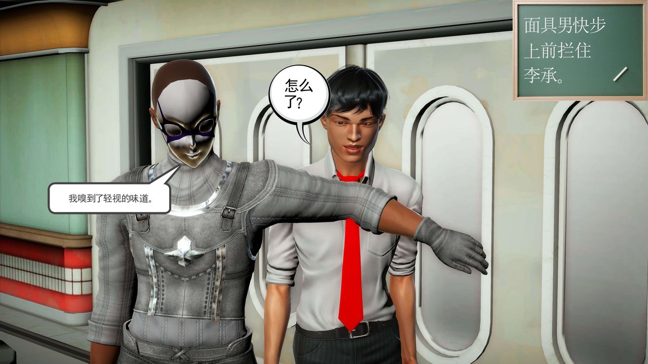 [3D]契约战士第二季第21话