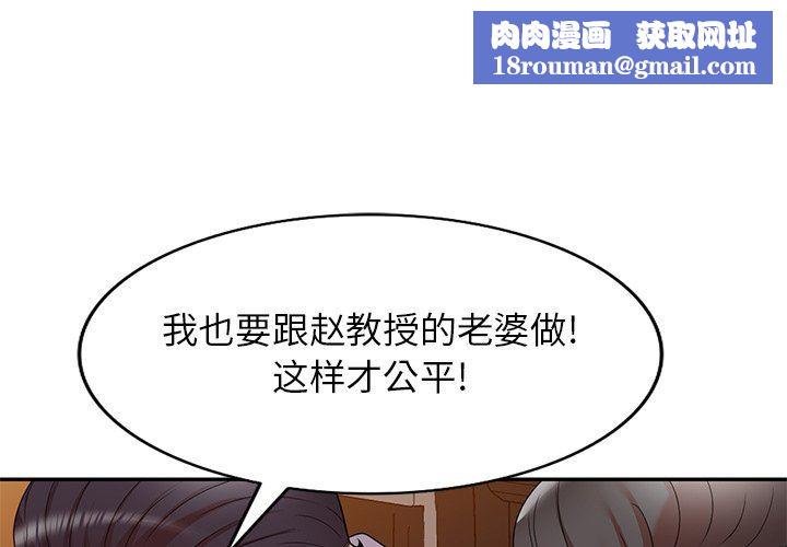 球童妈妈第12话