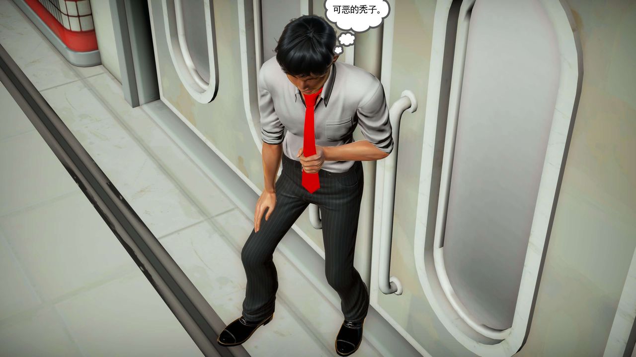 [3D]契约战士第二季第21话