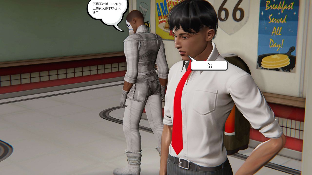 [3D]契约战士第二季第21话