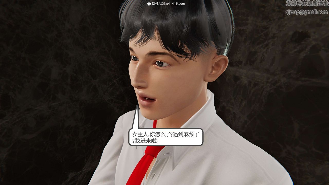 [3D]契约战士第二季第22话