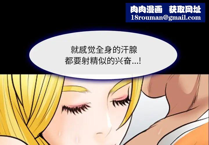 那年夏天第19话