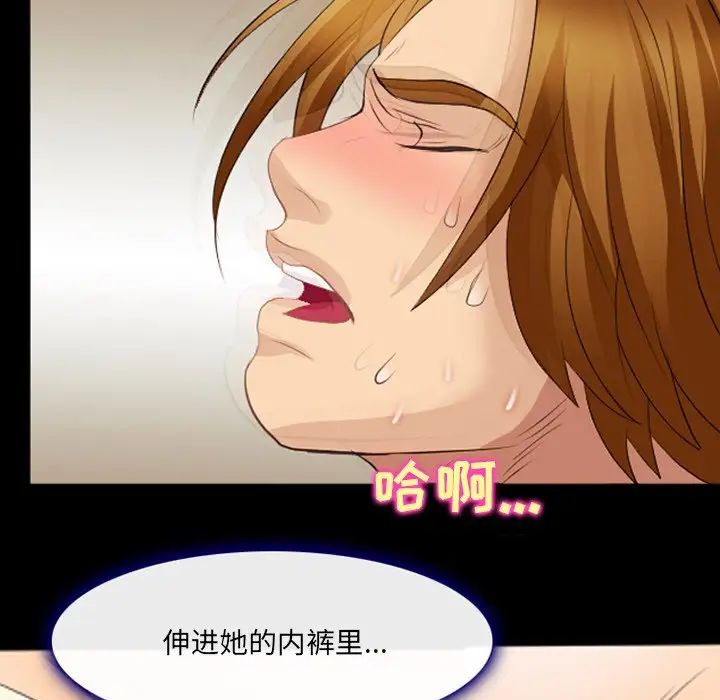 那年夏天第19話