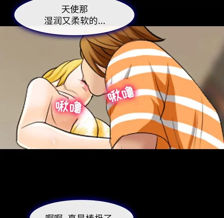 那年夏天第19話