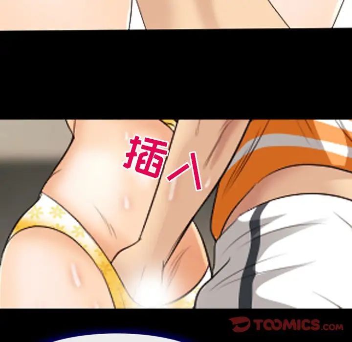 那年夏天第19话