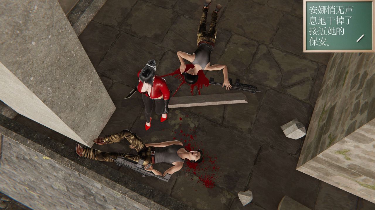 [3D]契约战士第二季第22话