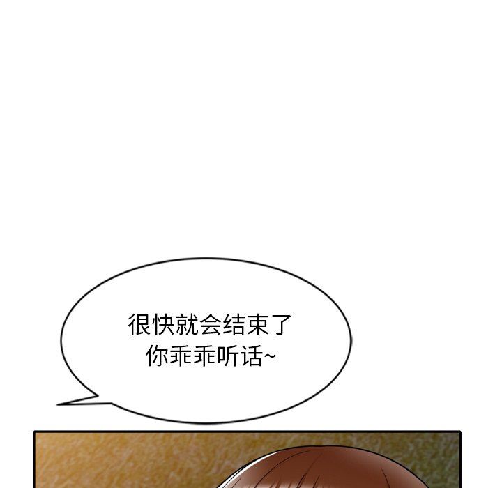 球童妈妈第12话