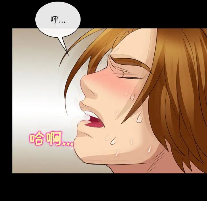 那年夏天第19话