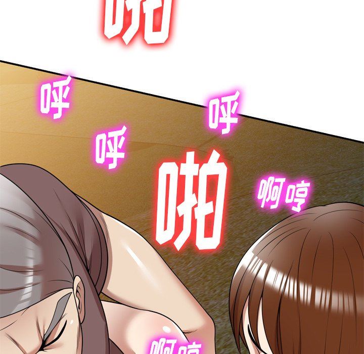 球童妈妈第12话