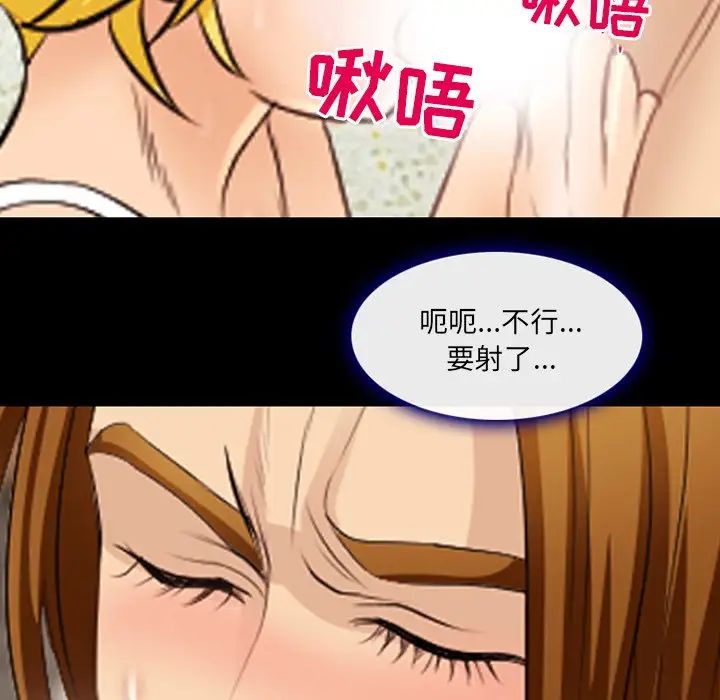 那年夏天第19話