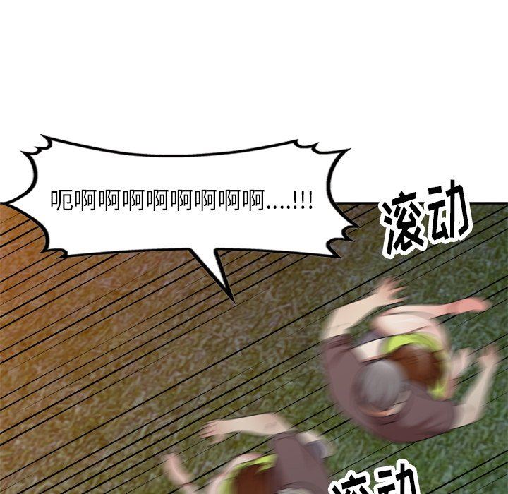 球童媽媽第12話