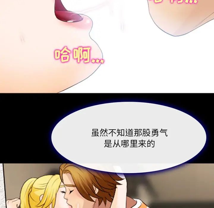 那年夏天第19话