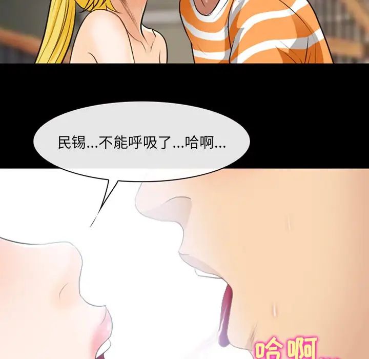 那年夏天第19话