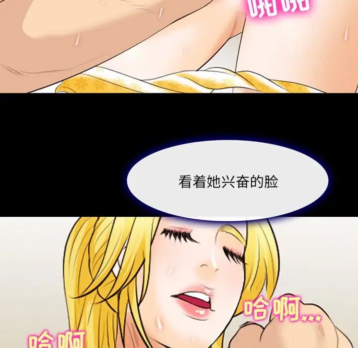 那年夏天第19话