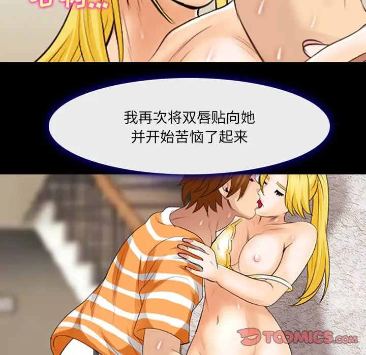 那年夏天第19话