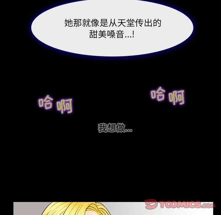 那年夏天第19话