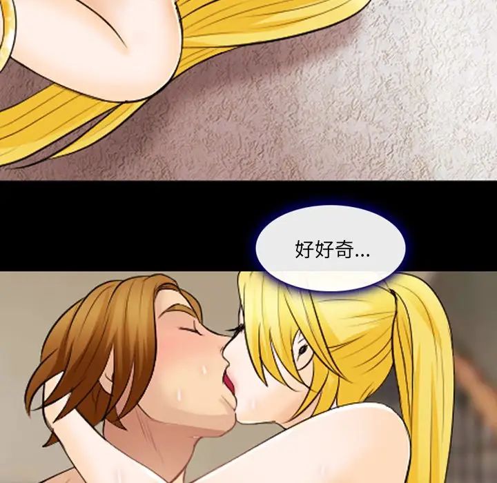 那年夏天第19话