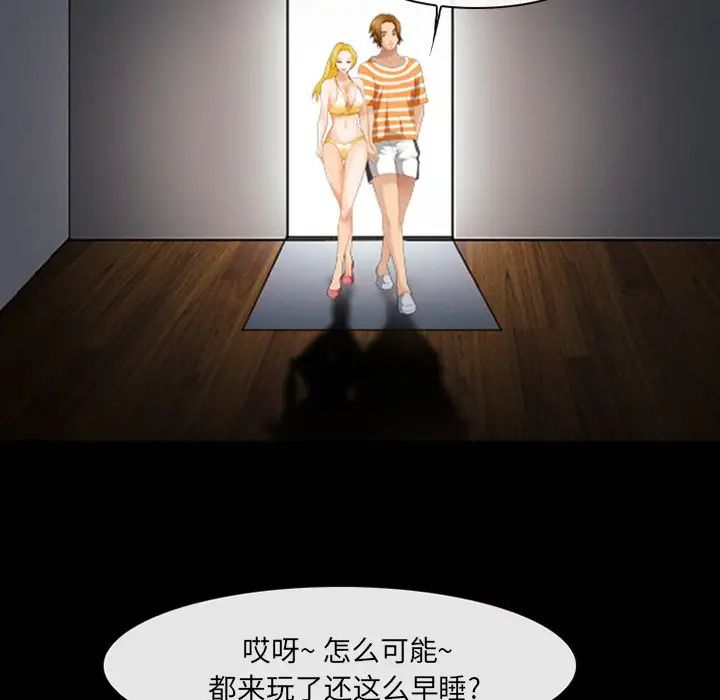 那年夏天第19话