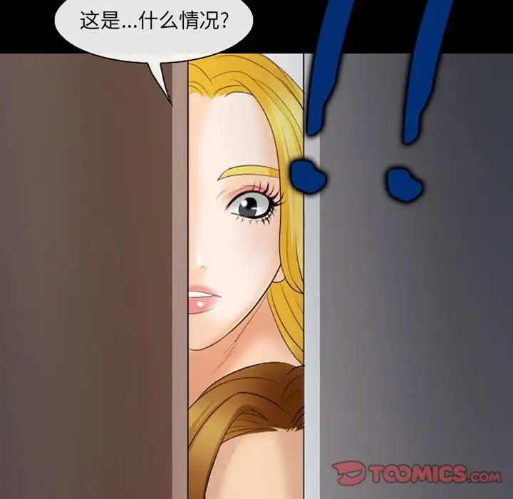 那年夏天第19话