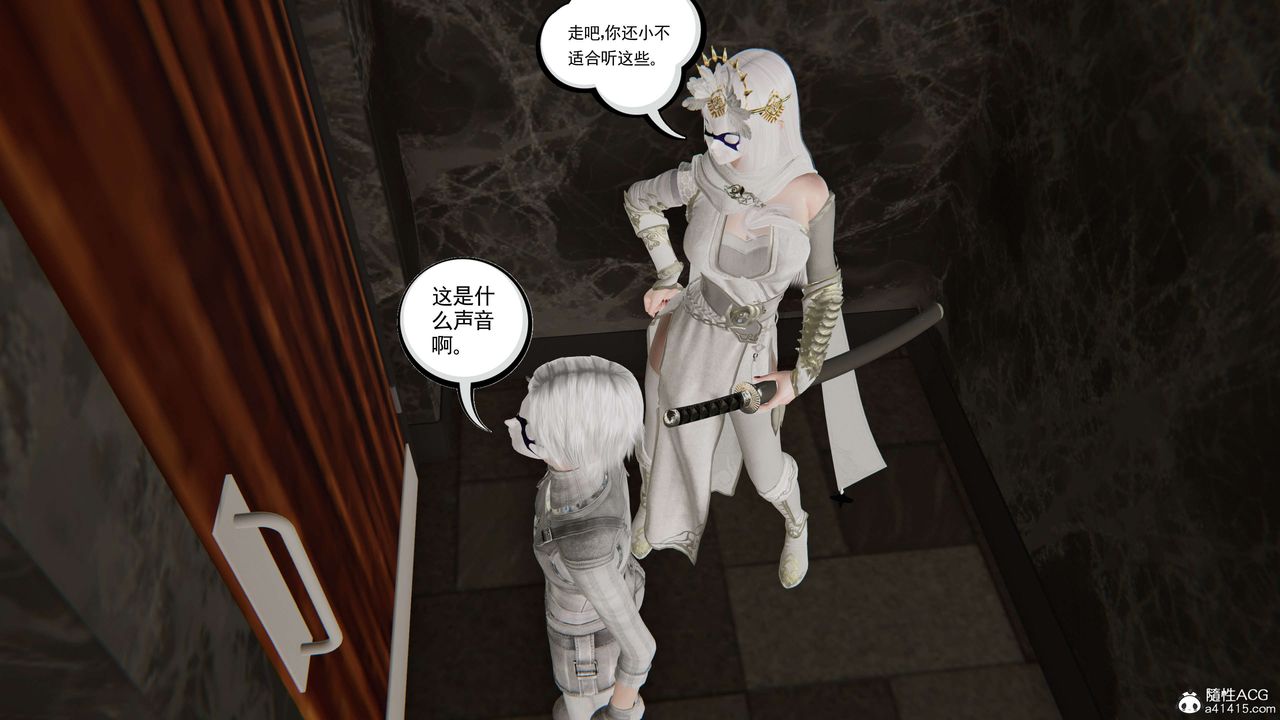 [3D]契约战士第二季第23话