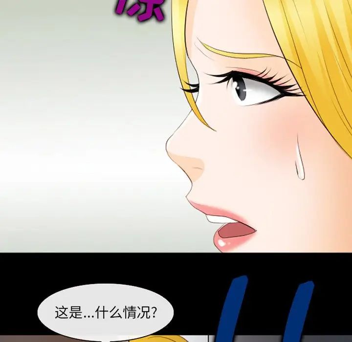 那年夏天第20话