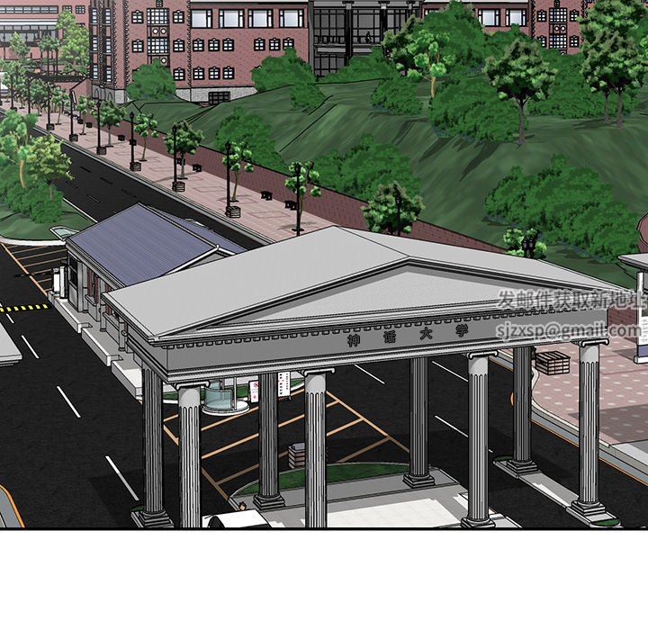 球童妈妈第12话