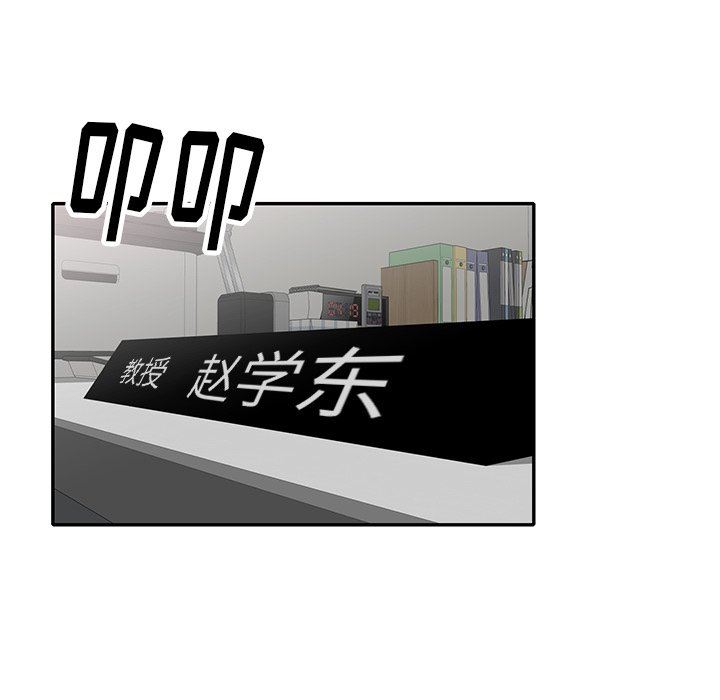 球童妈妈第12话