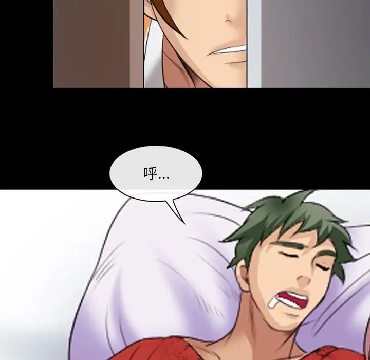 那年夏天第20话