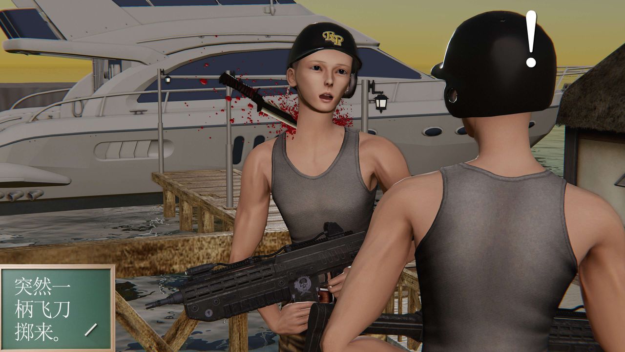 [3D]契约战士第二季第23话