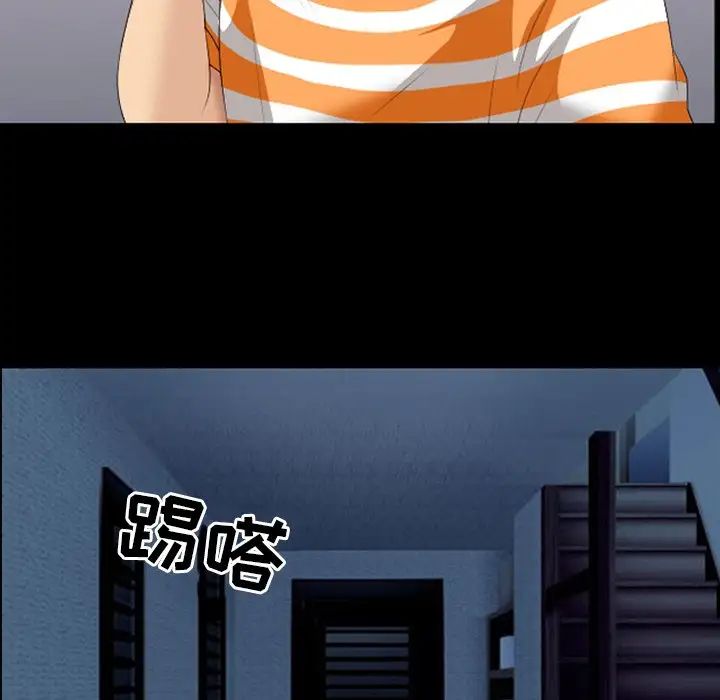 那年夏天第20话