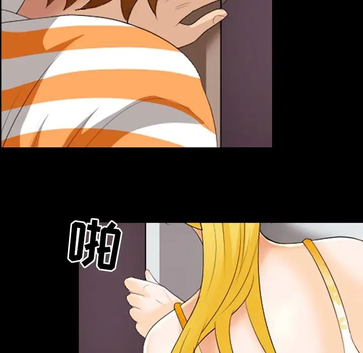 那年夏天第20话