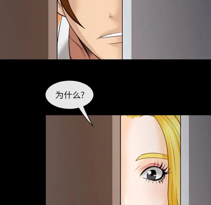 那年夏天第20话