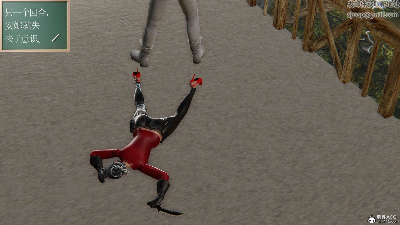 [3D]契约战士第二季第24话