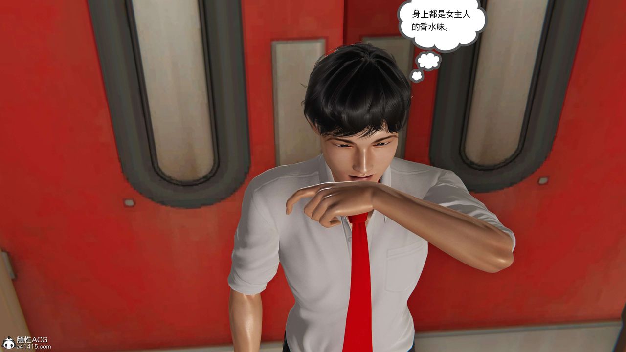 [3D]契约战士第二季第24话