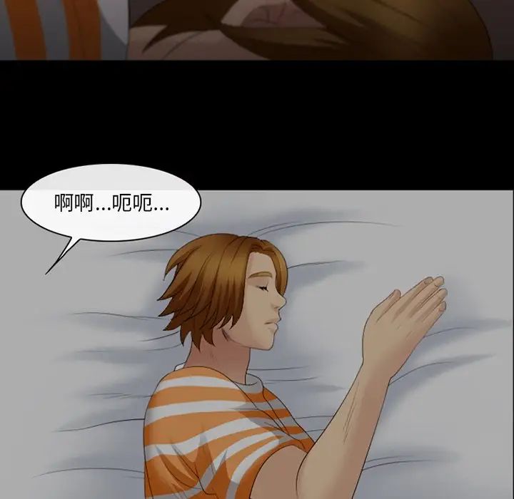 那年夏天第20话