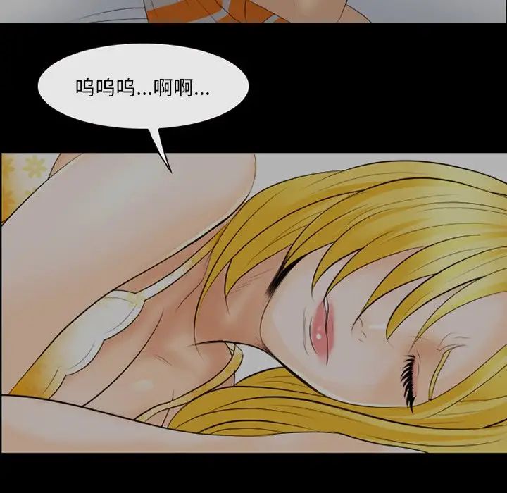 那年夏天第20话