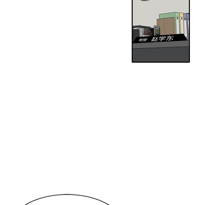 球童妈妈第13话