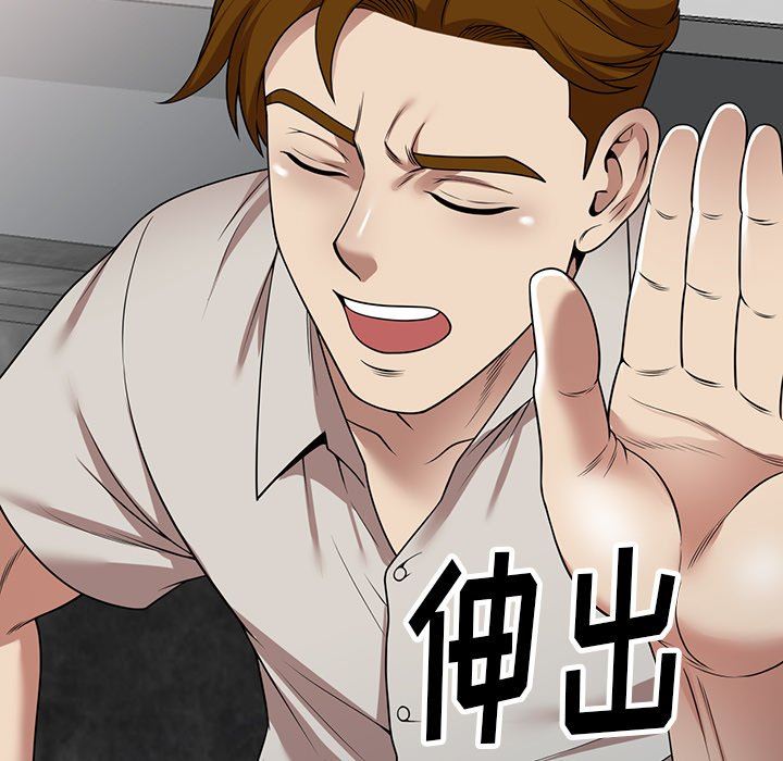 球童妈妈第13话