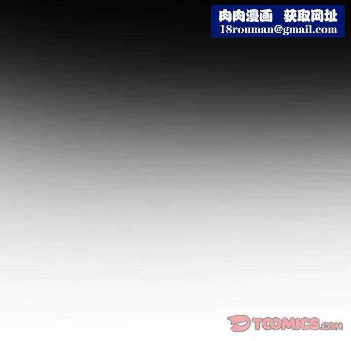 那年夏天第20话