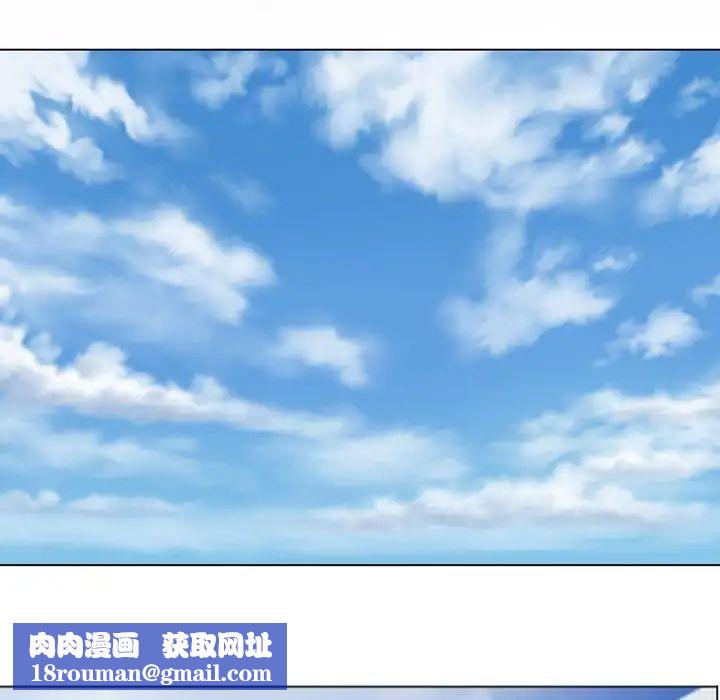 那年夏天第20话